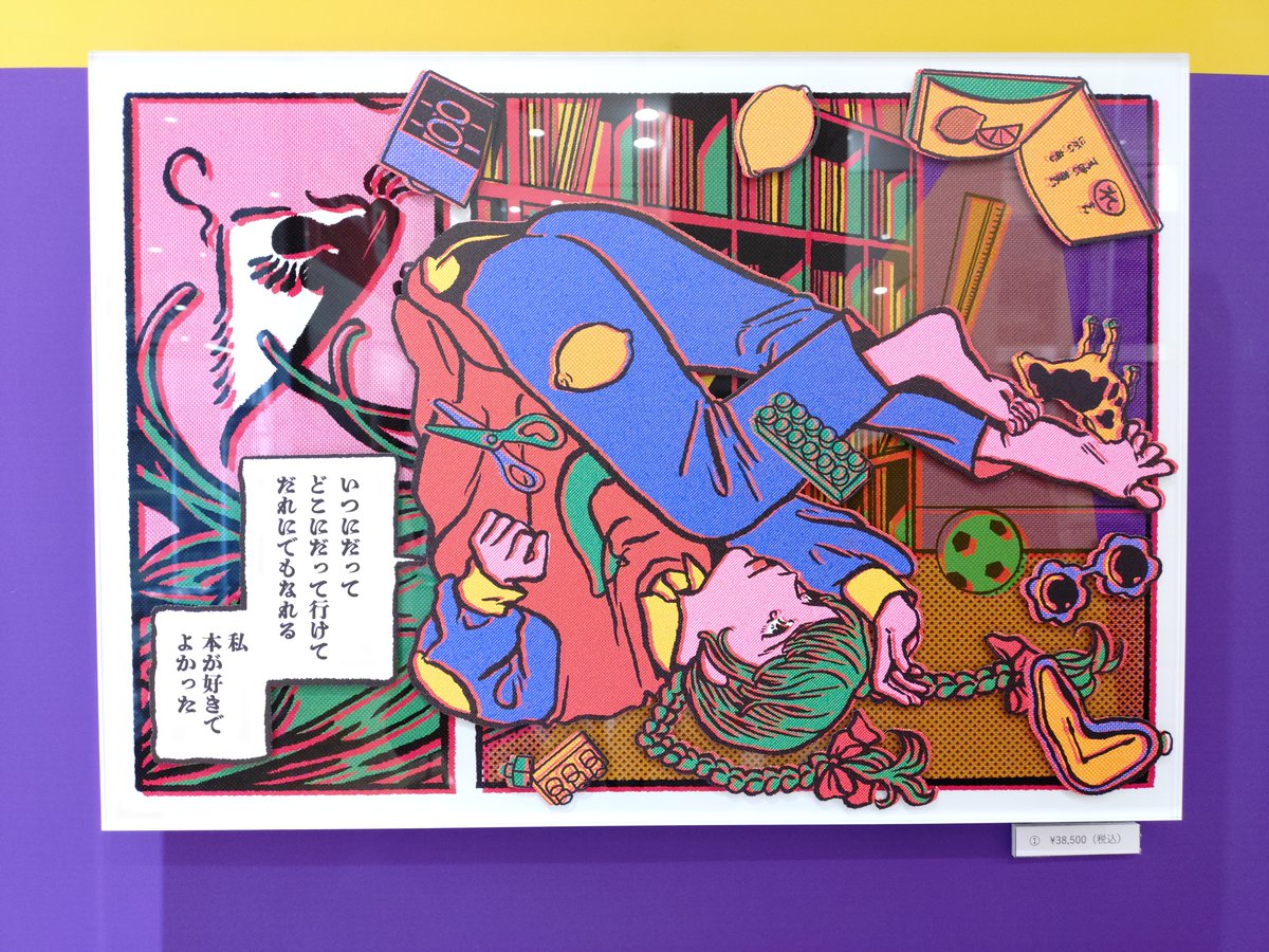 専用ページ　２枚セット　原画【だっこ】【仲良くバスタイム】 原田ちあきPOPUP／ 10月7日（火）まで！ 複製原画の受注販売も行って