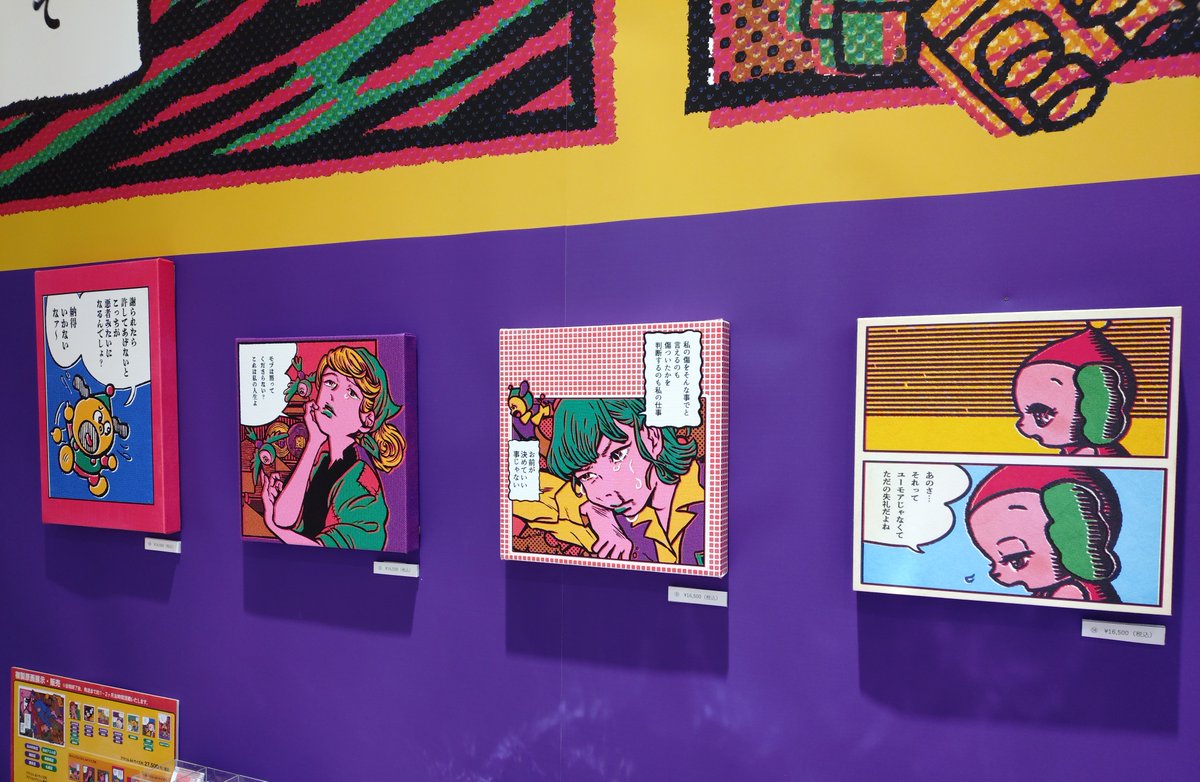 原田ちあきPOPUP／ 10月7日（火）まで！ 複製原画の受注販売も行って