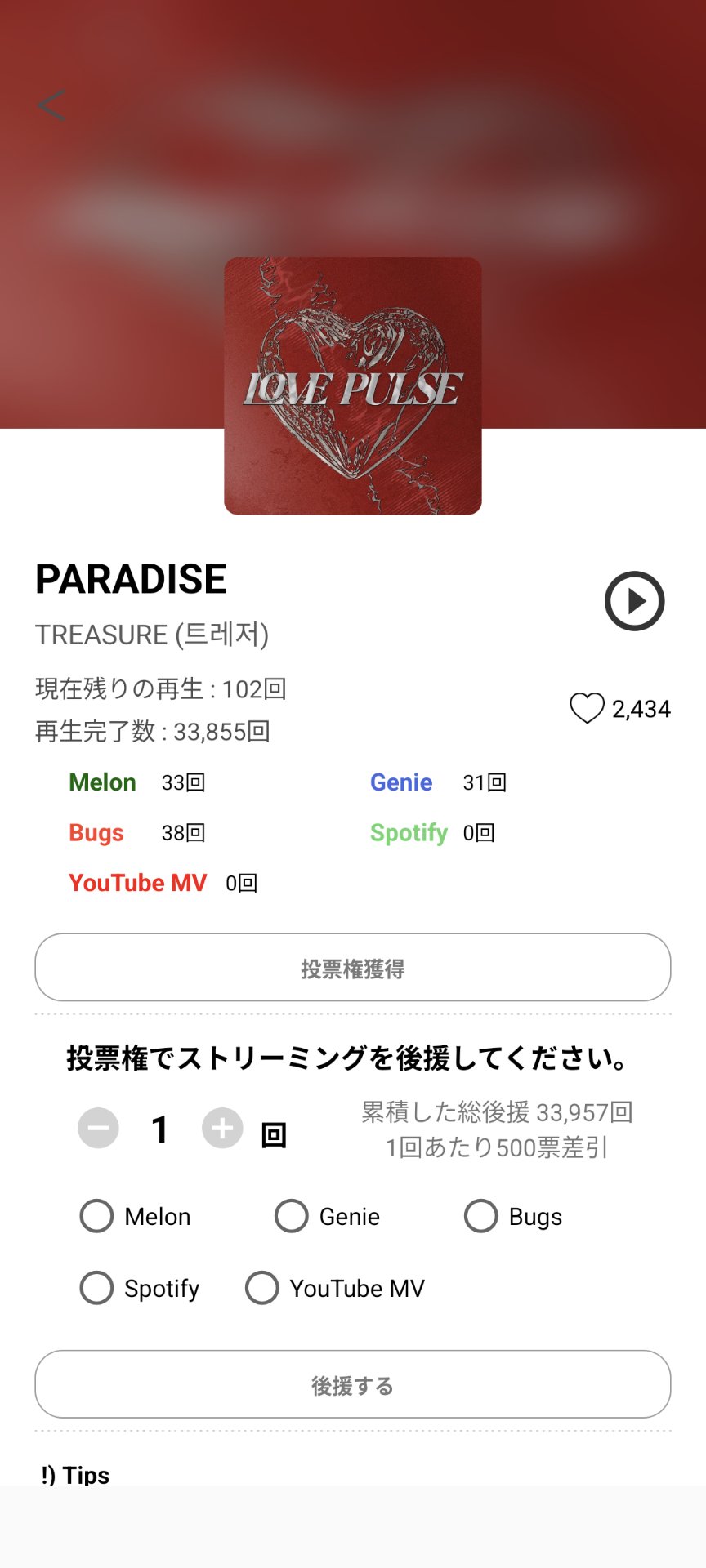 而今 - (Kasan枠です。他の方はご遠慮ください) 空 on X: 