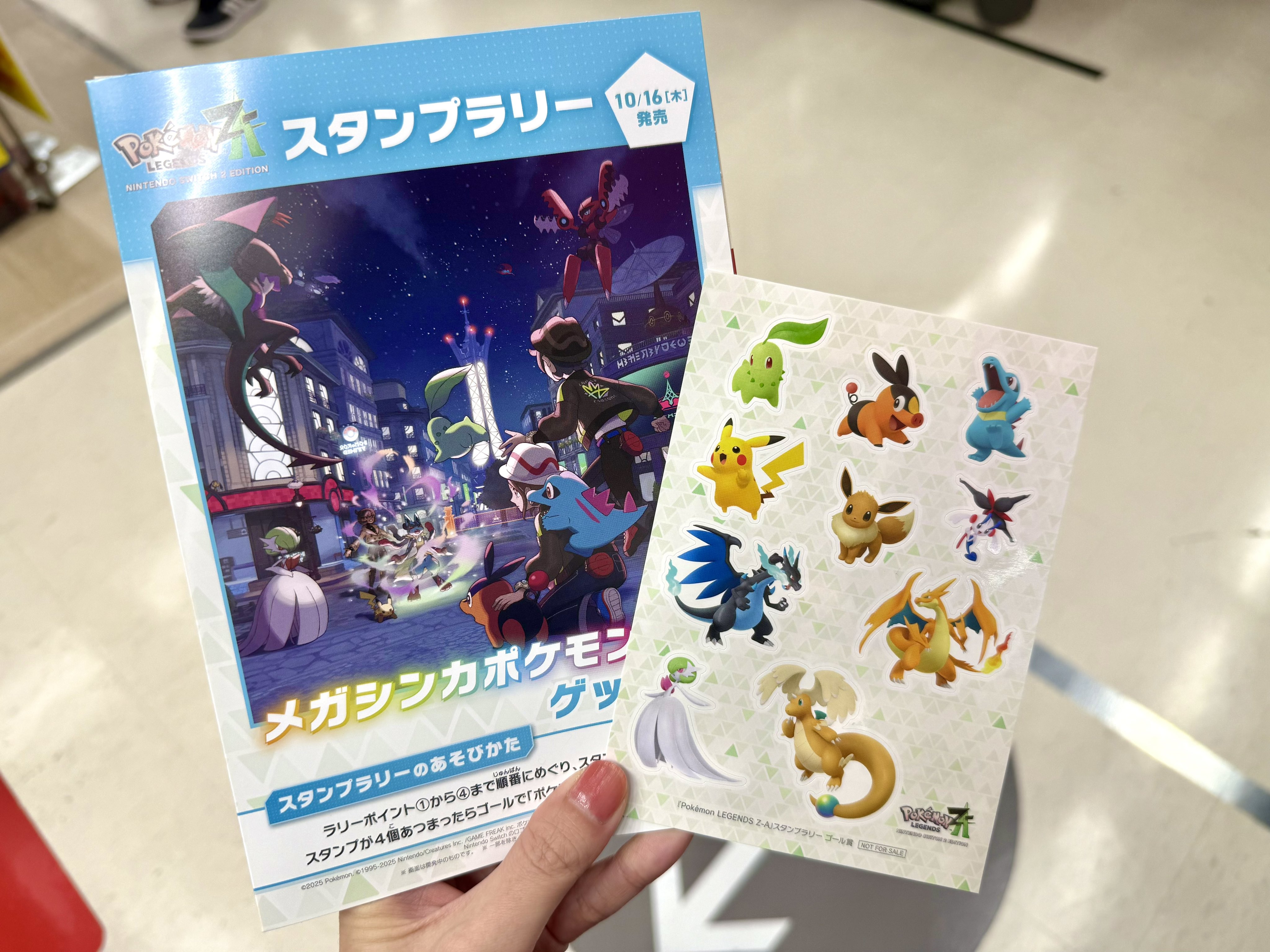 ポケモンスタンプラリー看板イラスト　メガラティアスSR　メガルカリオRR　2枚 ポケモンスタンプラリー看板イラスト メガラティアスSR