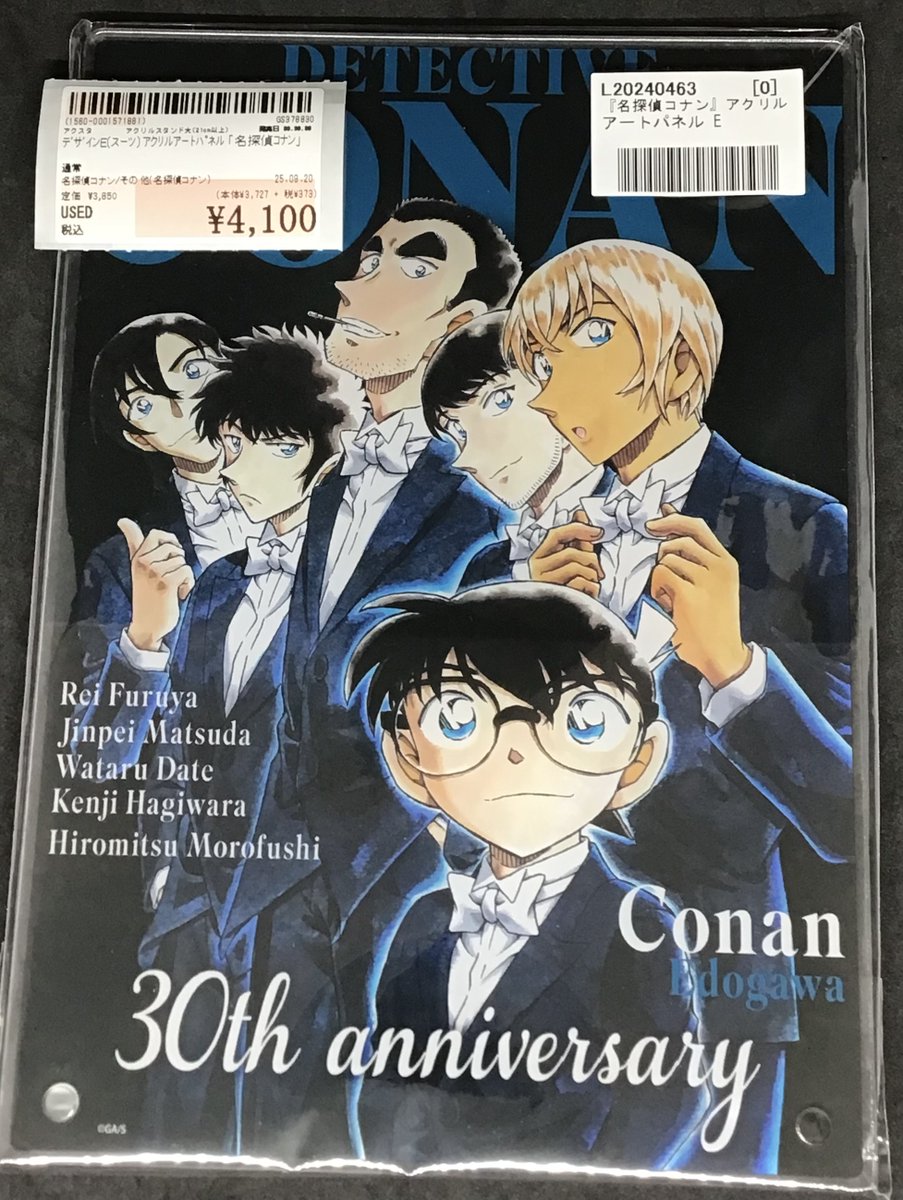 【名探偵コナン】 セブンネット限定 赤井秀一＆降谷零 テディベア 駿河屋 博多マルイ店 on X: 