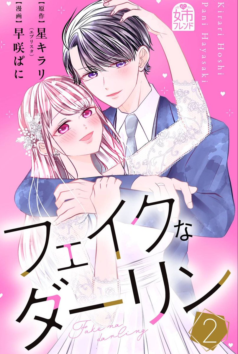 星キラリ (@kirari0529) / Posts / X