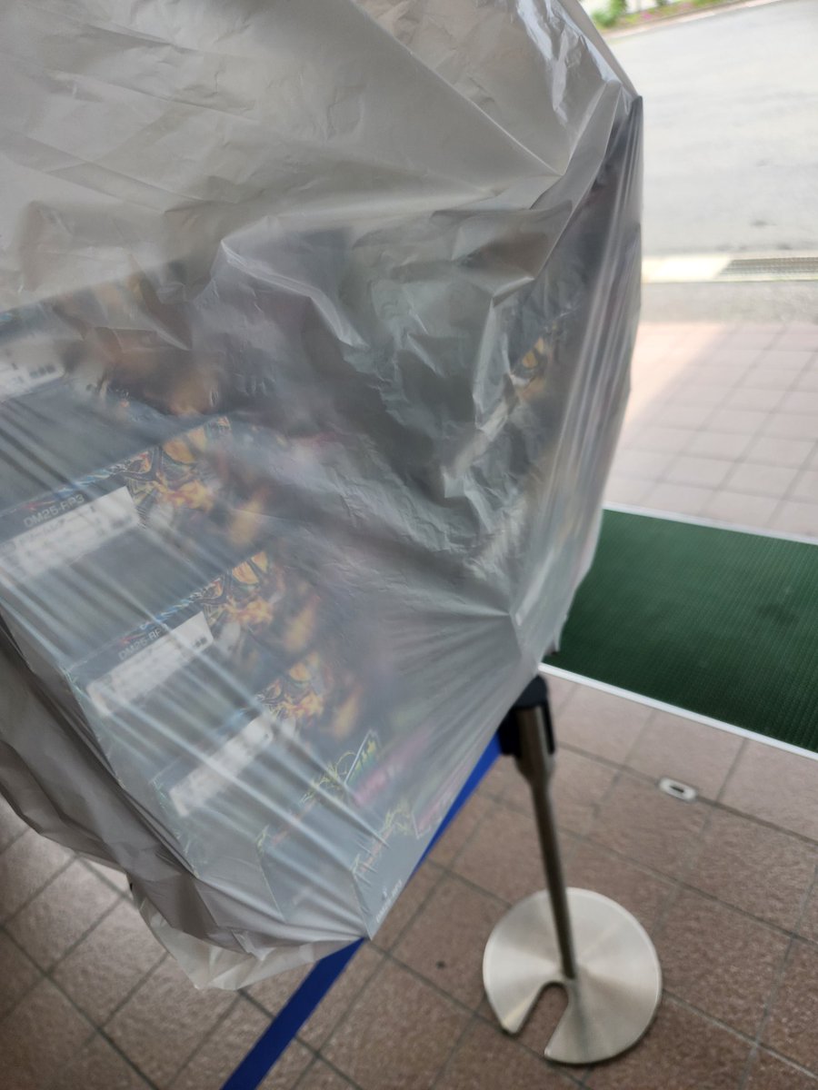 なんかカートンあったから買っちゃった