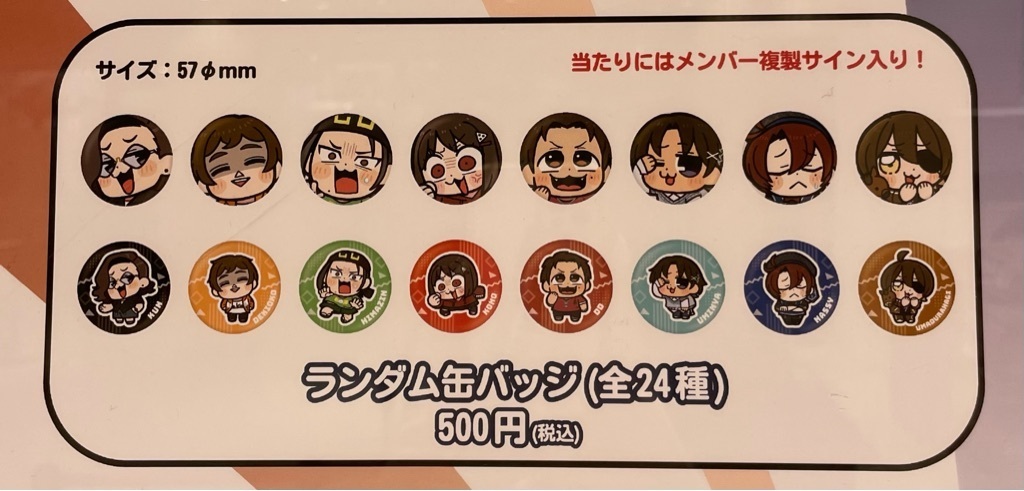 関西 マルイ アニメイベント on X: 