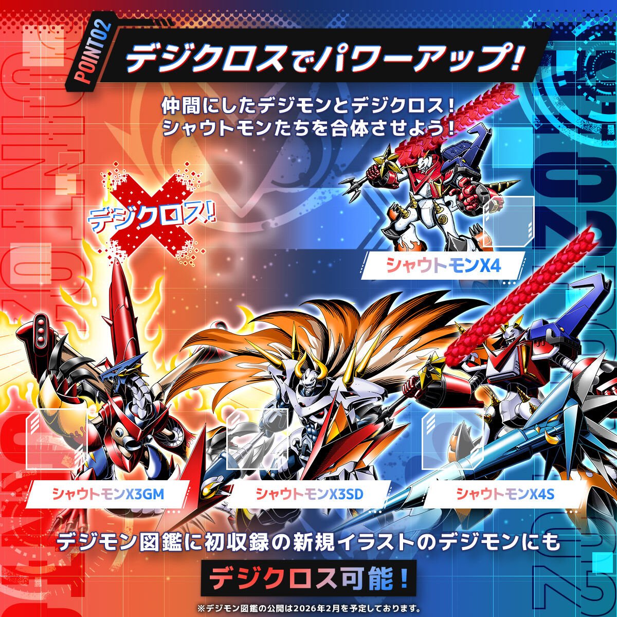 Wikimon_net's tweet photo. The Digital Monster COLOR Digimon Xros Wars COLOR 15th Edition has been announced. It will come in Xros Heart and Blue Flare colors, with 28 Digimon in total, including Shoutmon X3SD, X3GM, and X4S.

Pre-orders are available on Premium Bandai.

https://t.co/8EETSxW8QN https://t.co/bP4sEhvm4J