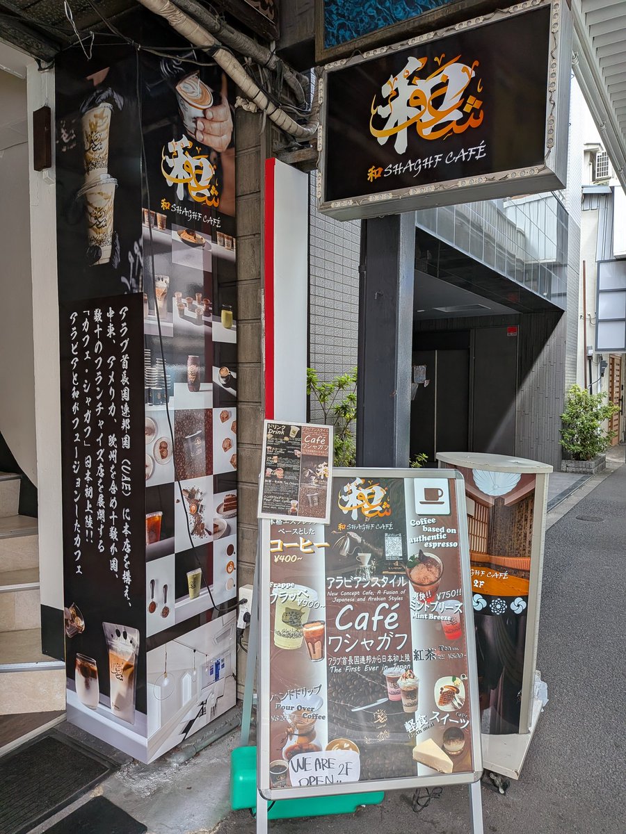 Elissa Tunisophile tweet media