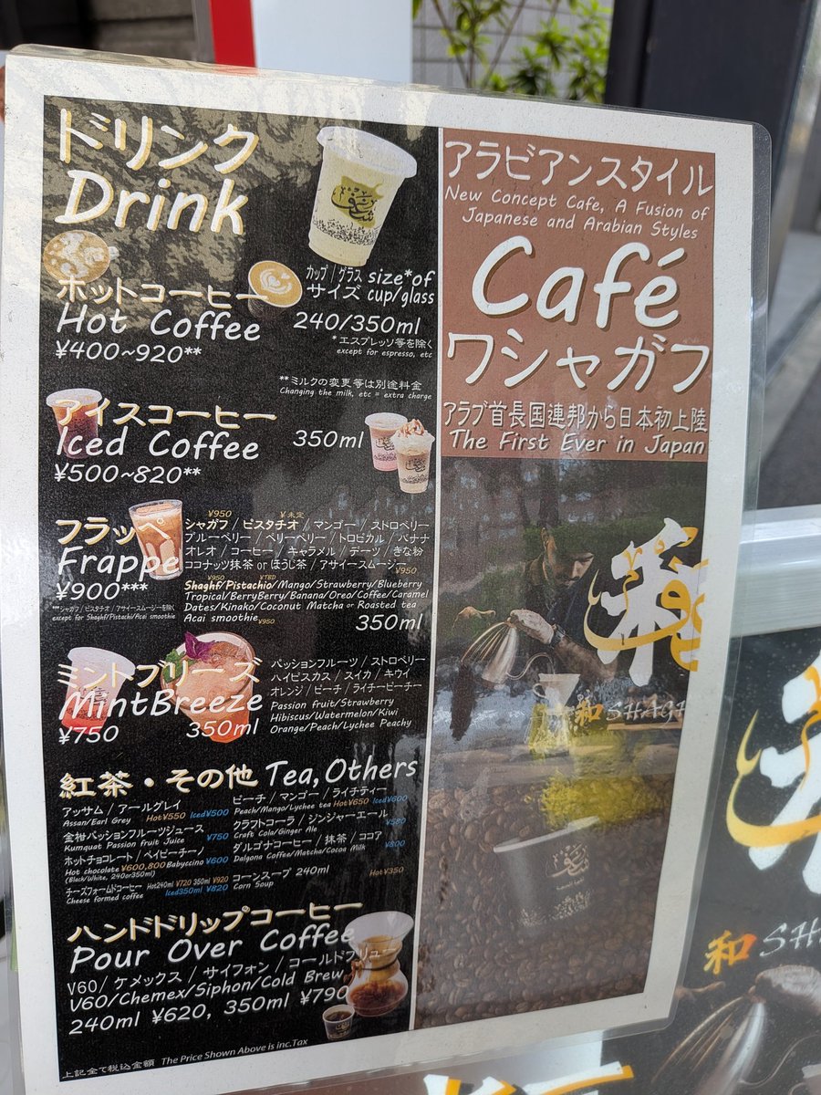 Elissa Tunisophile tweet media