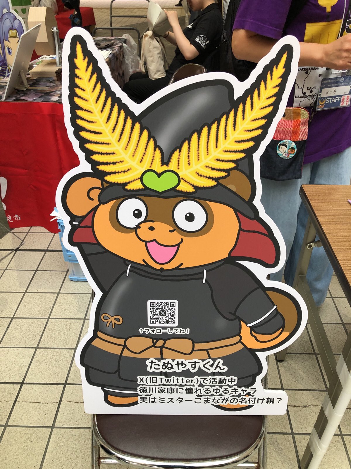 采配　金色　将軍　戦国 Hero Update | New Images Gozyuger Tomorrow !! - Universe