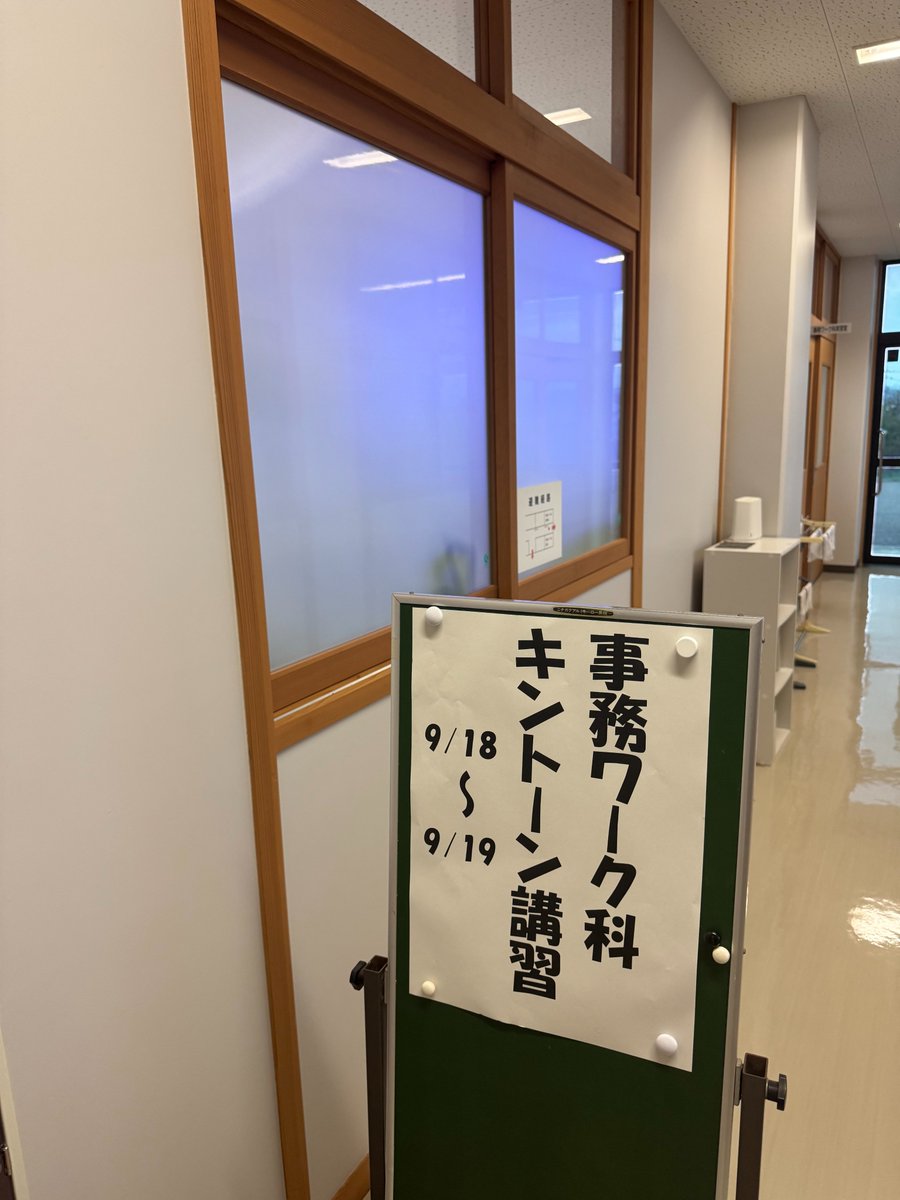 8clouds_kintone's tweet photo. #島根県立西部高等技術校　事務ワーク科にて、kintone（キントーン）講習を2日間担当いたしました。訓練生とともに先生方も受講され、「こんなアプリを作ったら便利そう」と話し合いながら操作されていたのが印象的でした。
日経新聞にも本件PRが掲載されております。
https://t.co/0U4KKrA9Vu https://t.co/2ixEanOPaD