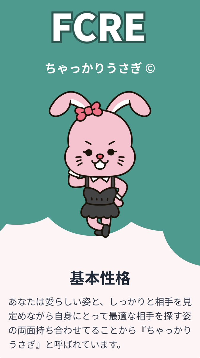 ngwhys's tweet photo. やってみた🐰🤍笑 https://t.co/CVVaOmoVHP