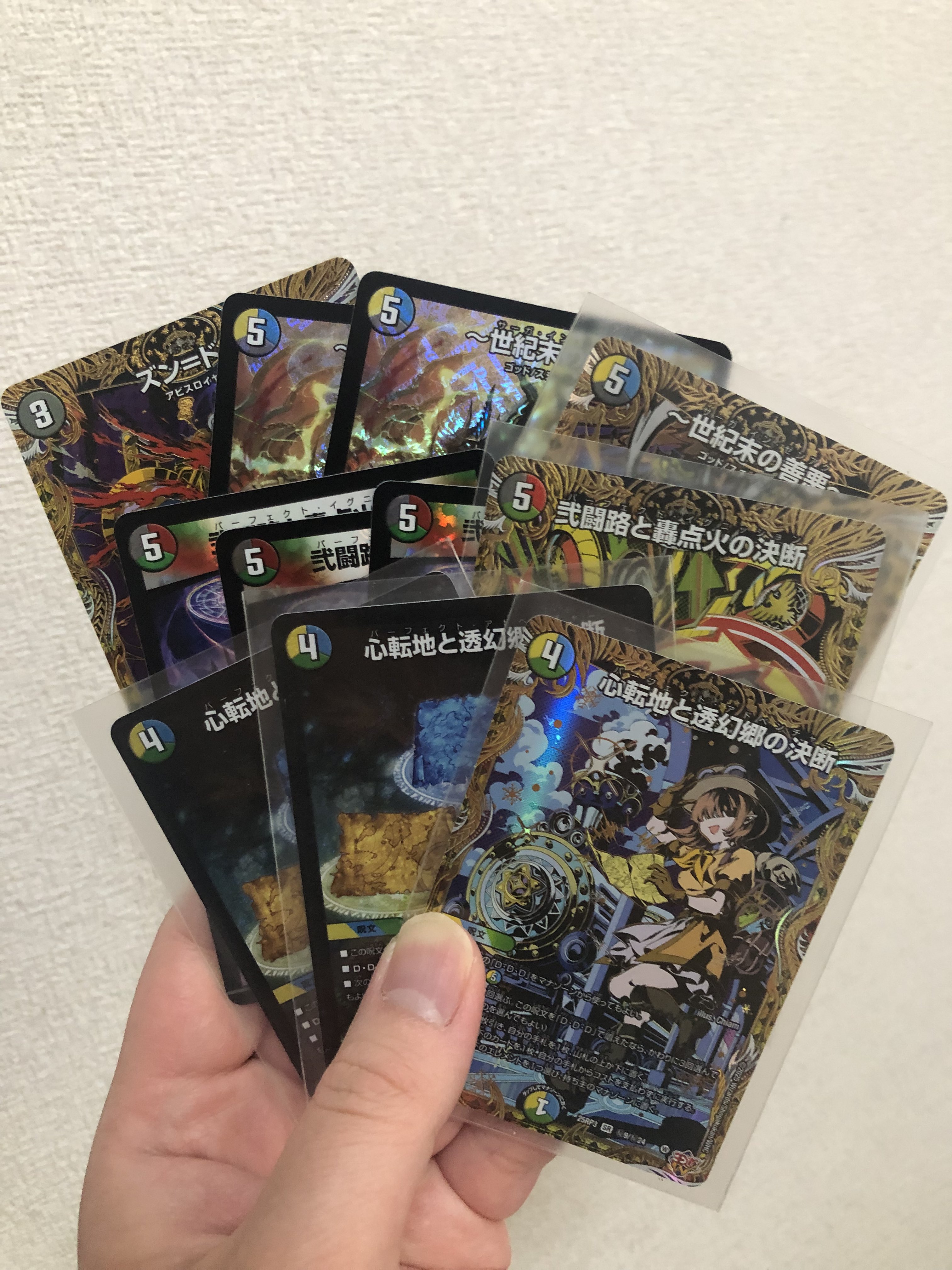 心転地と透幻郷の決断 パーフェクトアドベンチャー 4枚 シークレット 心転地と透幻郷の決断 パーフェクトアドベンチャー シークレット