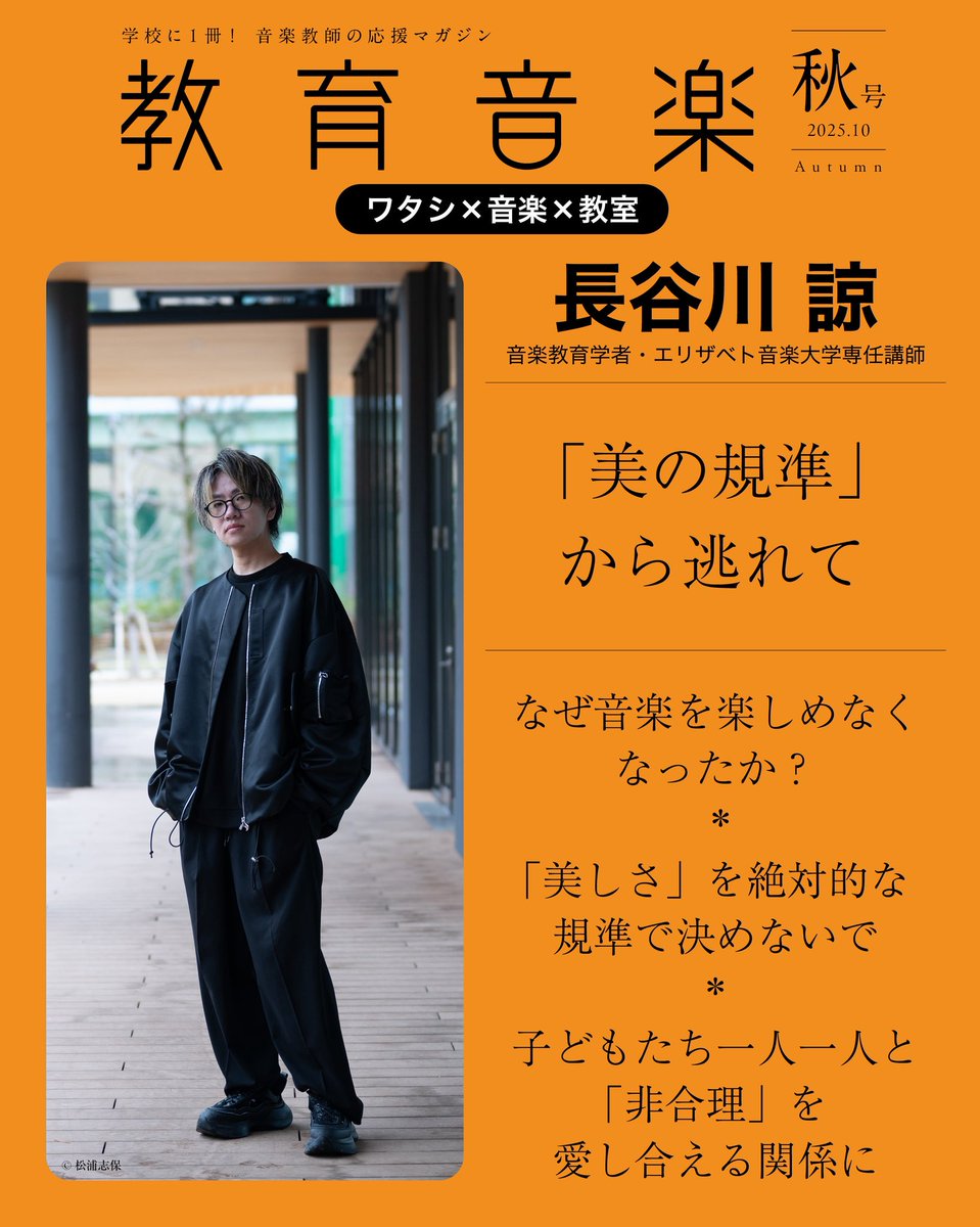⭐️期間限定値下げ⭐️合唱コン対策⭐️極美品⭐️中学音楽　合唱指導　授業作り　合唱授業 ⭐️極美品⭐️中学音楽 合唱指導 授業作り 合唱授業 教育音楽