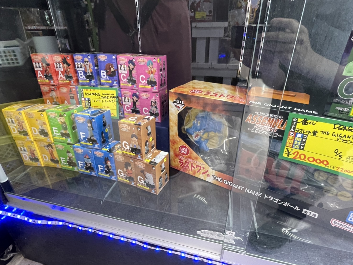 ドラゴンボール詰め合わせ ぐるぐる大帝国八王子店おもちゃホビーSTAFF公式 on X: 
