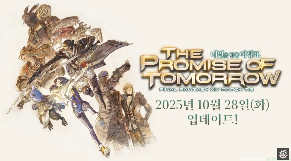 WentyFF14's tweet image. 야 진짜 세계 통합에서 오는 재해 고통이 이런거냐
우리 별빛 속성 재해와서 모든 것이 활성되고 가속되는 그런 재해를 겪고 있는거냐