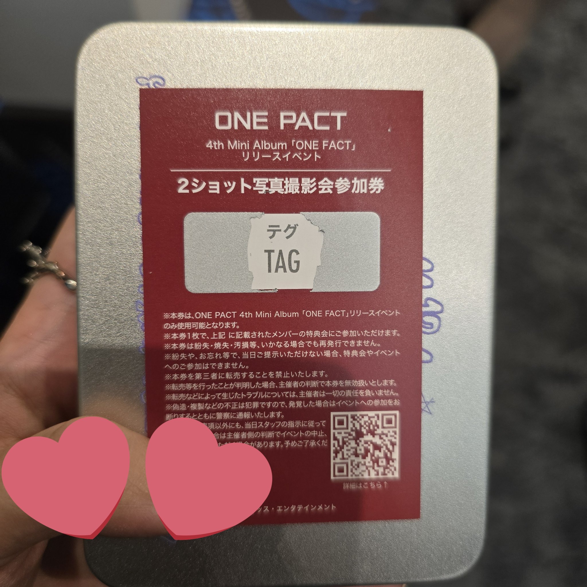 ONEPACT ジェイ キッス 2ショット 個別サイン one pact ジェイ キッス 個別サイン - メルカリ