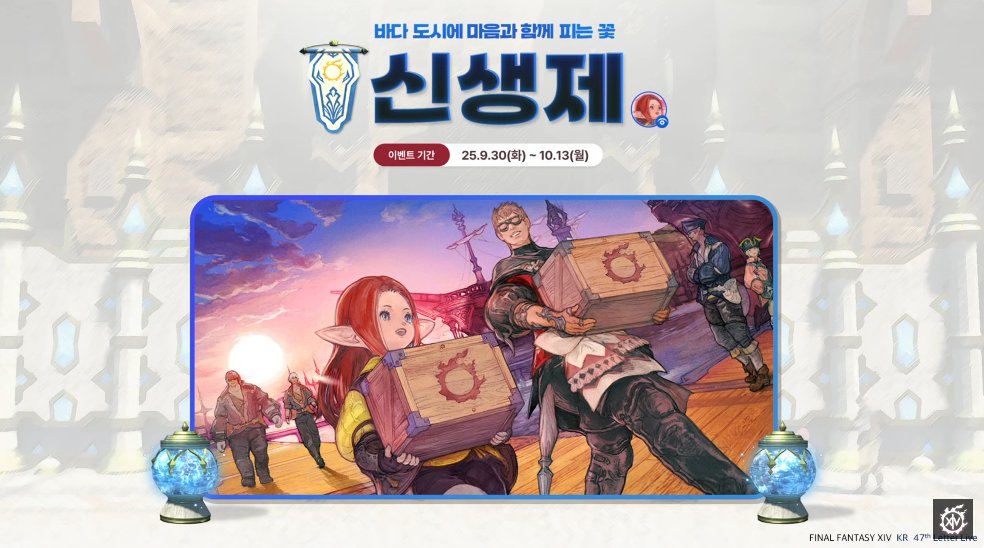 WentyFF14's tweet image. 야 진짜 세계 통합에서 오는 재해 고통이 이런거냐
우리 별빛 속성 재해와서 모든 것이 활성되고 가속되는 그런 재해를 겪고 있는거냐