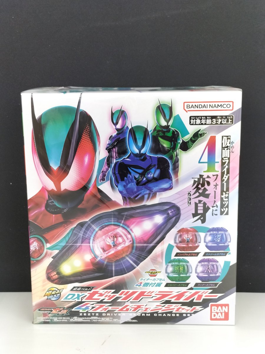 hobbyoff's tweet photo. DXゼッツドライバー&amp;4フォームチェンジセットを買取いたしました！！
開封品ではありますが、ほぼ使用していない美品になります！
ご来店お待ちしております😊
#仮面ライダーゼッツ　#変身ベルト　#ホビーオフ　#ホビーオフ旭川パルプ店 　#hobbyoff 　#買取強化 　#econosreuse https://t.co/ZBDKY4LN2e