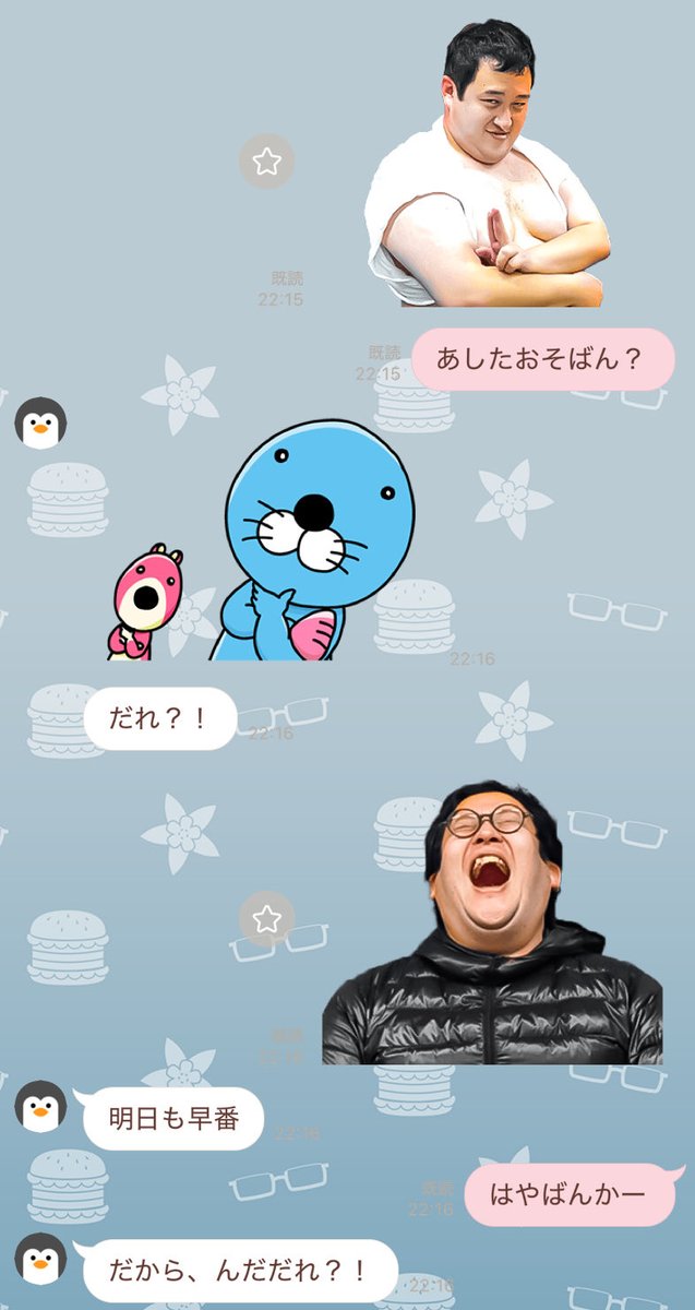 ままちゃんページ フィットちゃんベーシック軽量／安ピカッ／楽ッション フィット