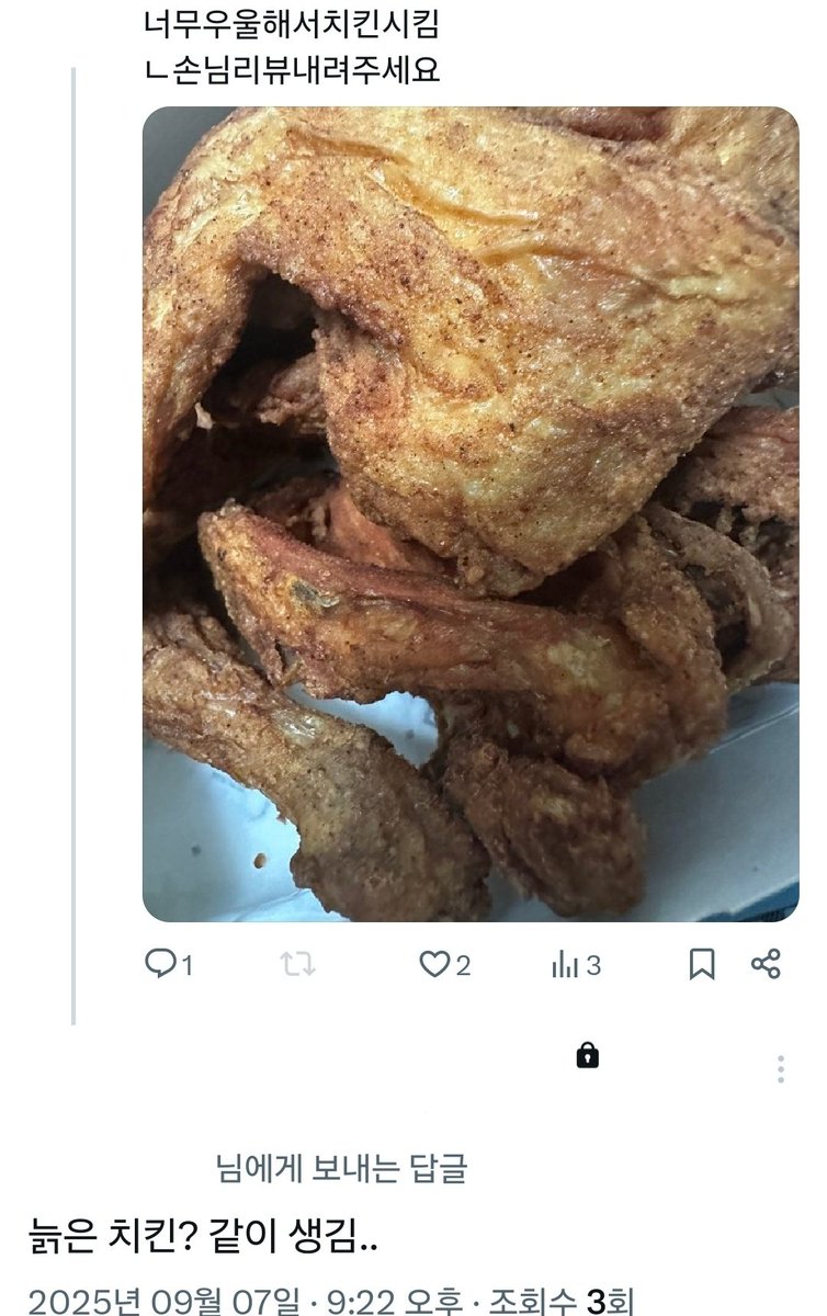 MZ가 될까요? tweet media