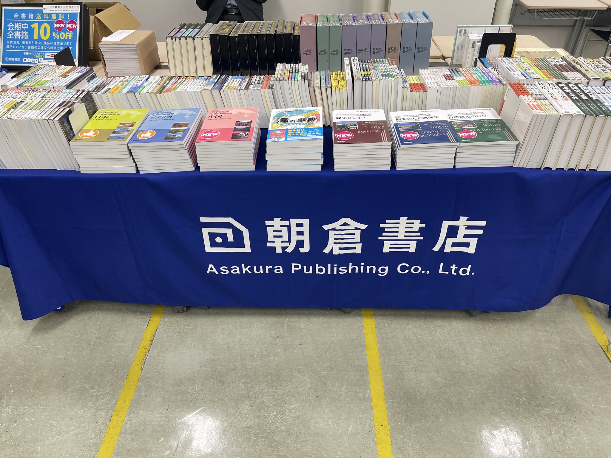 朝倉書店 on X: 