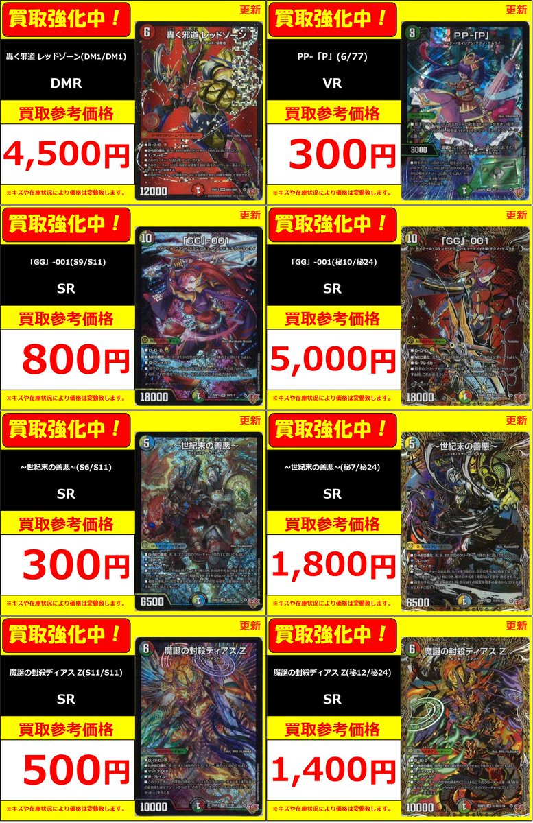 フルコンプ立川南口店 on X