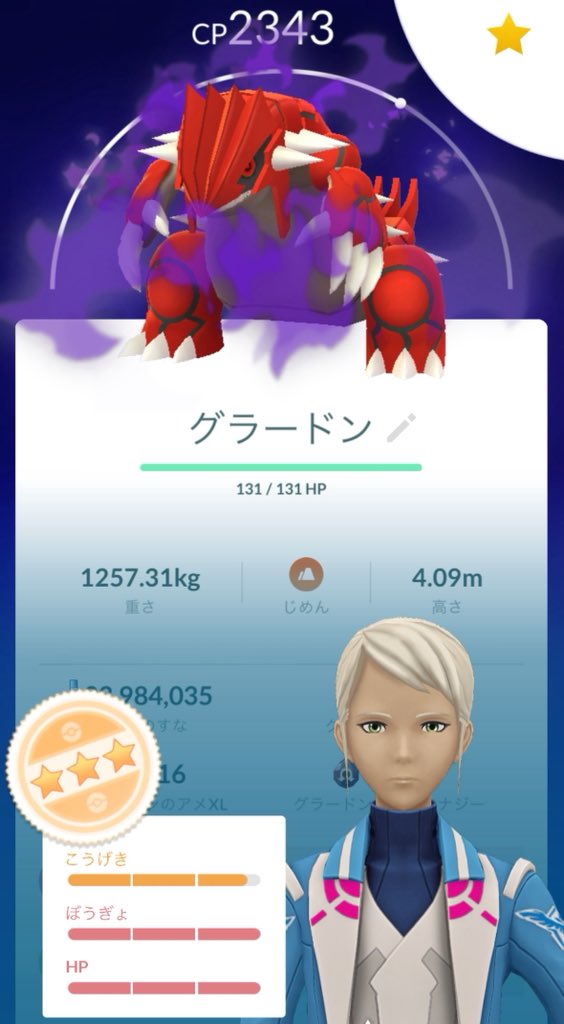bmphashiori's tweet photo. おしいーー
色違いでないぞ😅 https://t.co/5yI3V7Uxud