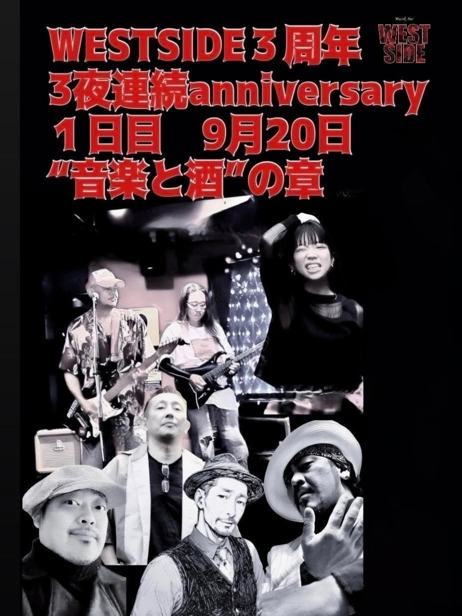 私物金山夜光貝幸運と毎日笑顔幸せオルゴナイトブレス 岸谷香『LIVE TOUR 2025 “58th SHOUT!”』「封印していた曲を