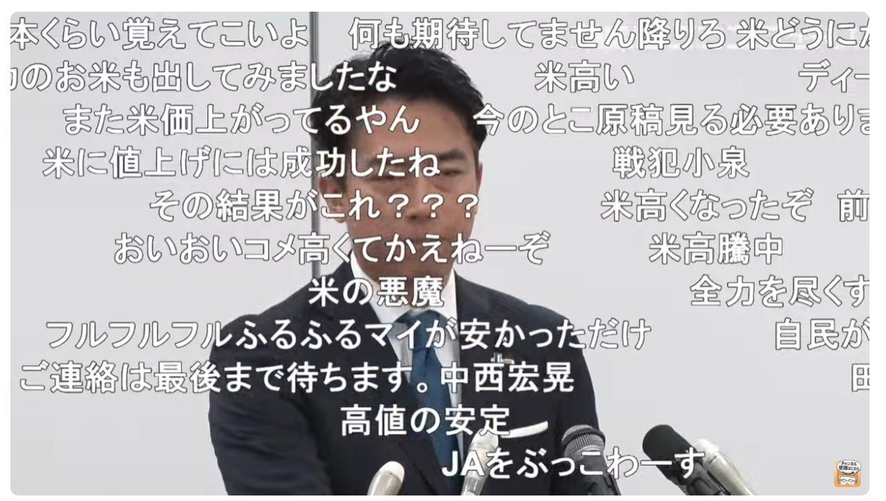 ほしい人コメントひ 身内のショートメールの方にこのような文が来たみたいなのですが