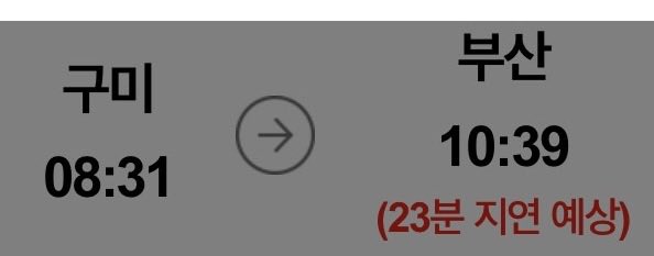 에반데