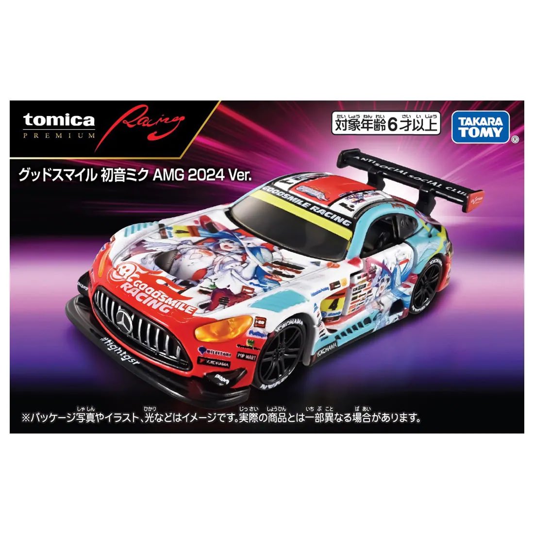 アスコット　カスタムトミカ　5台　爆発物処理車など アスコット様専用 カスタムトミカ 5台 爆発物処理車など