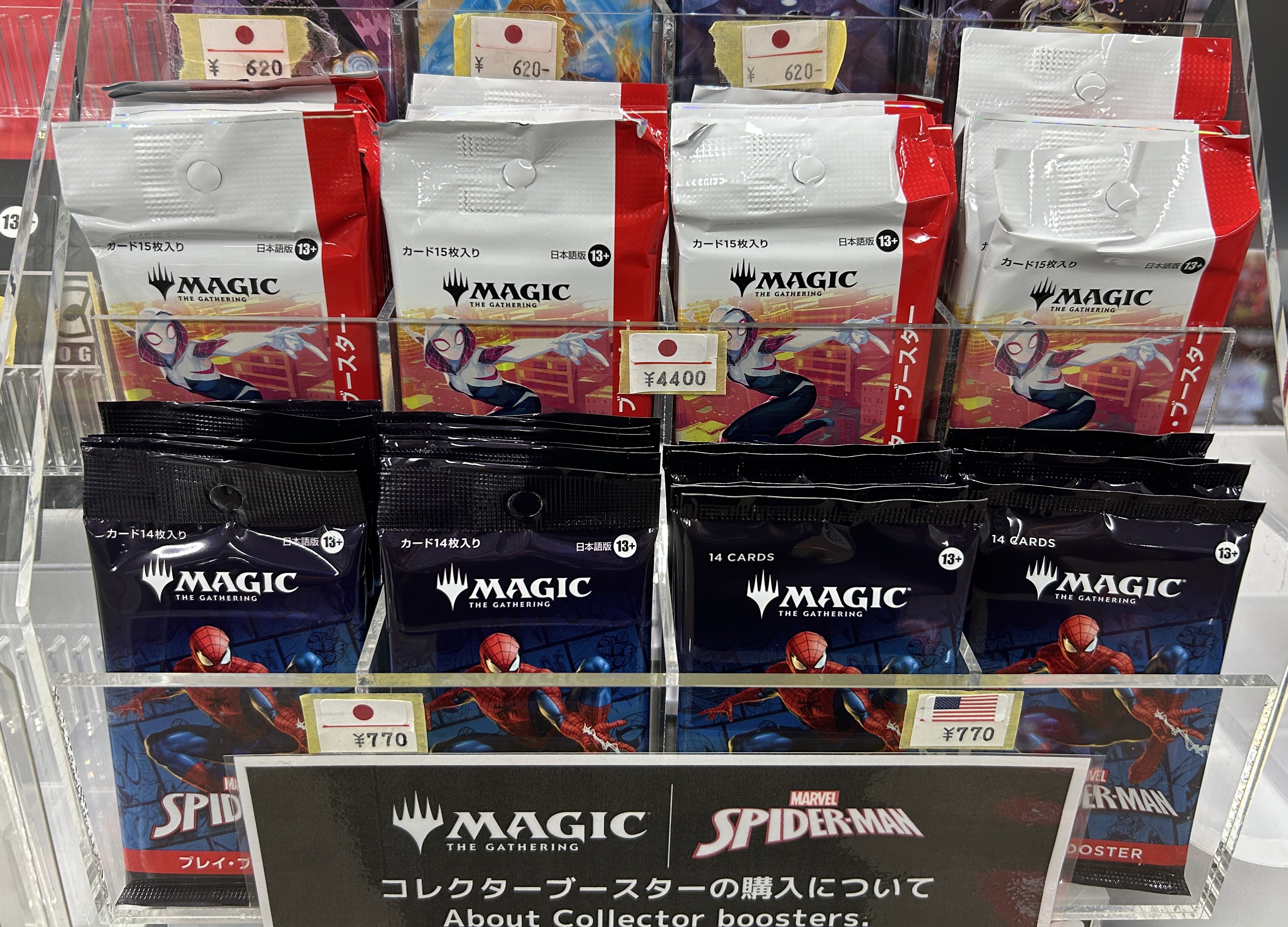 東京MTG - TokyoMTG.com on X: 