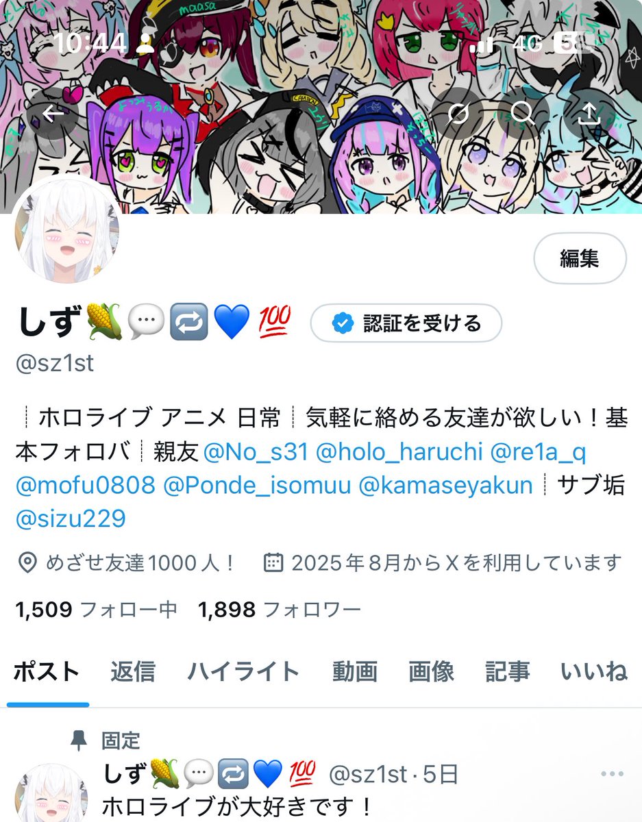 あと2人を通り越して102人です？！
今日中に行ってみたいなんて思ってたりしてたり...！