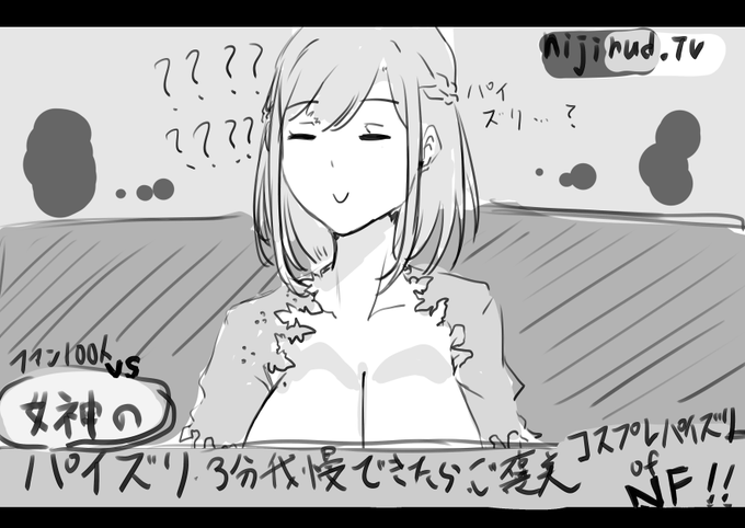 こういう企画見たい 