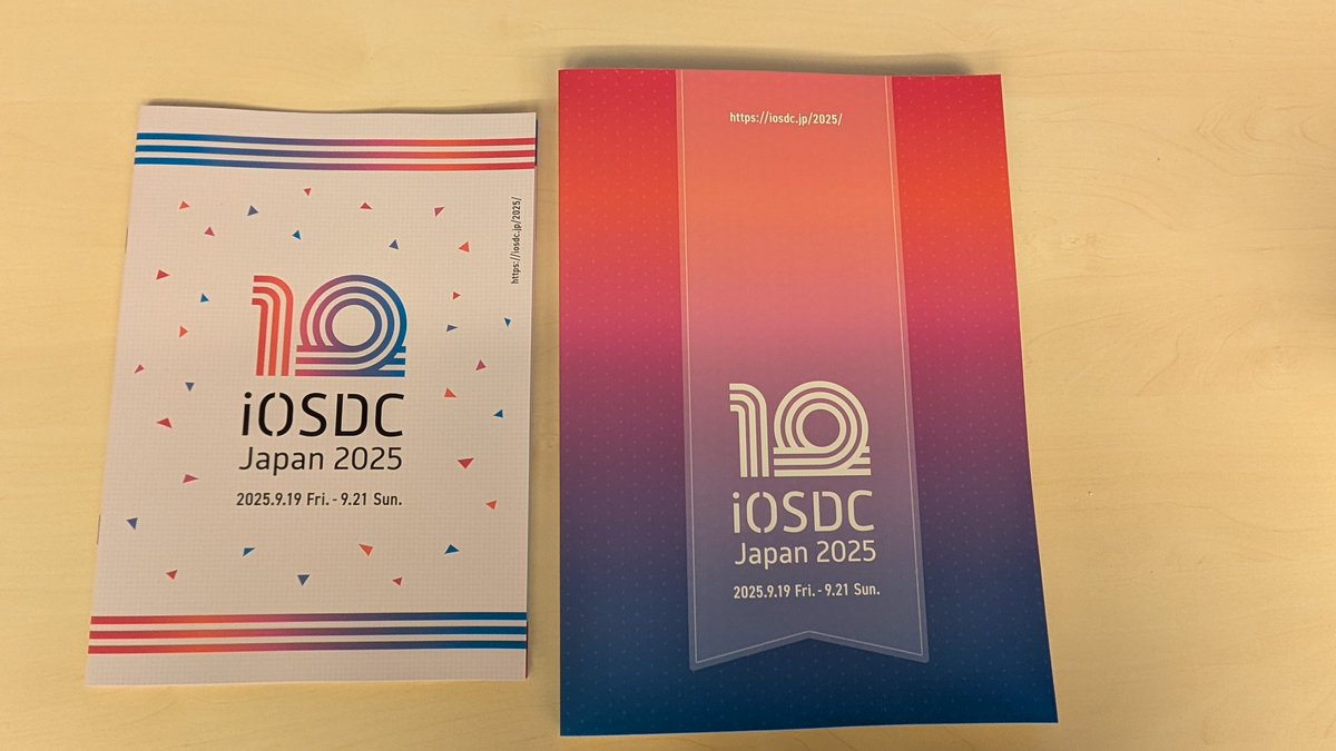 Meeting friends at #iosdc 😀