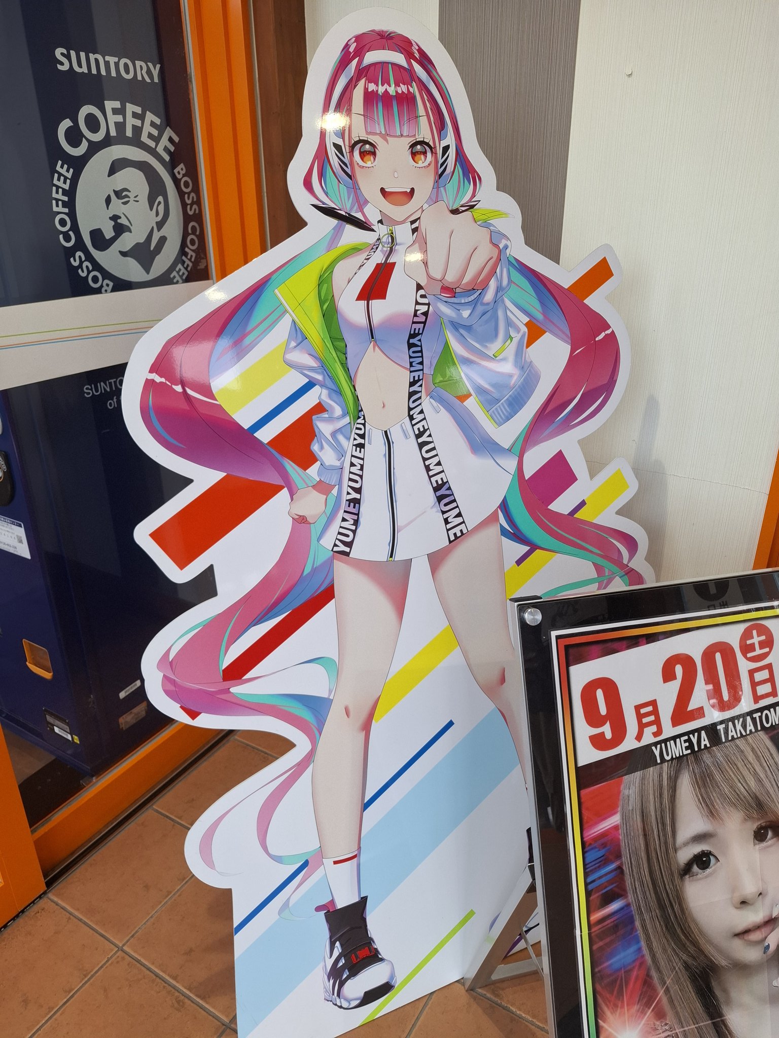 ともちゃんさん専用 ともちゃん🌶 on X: 