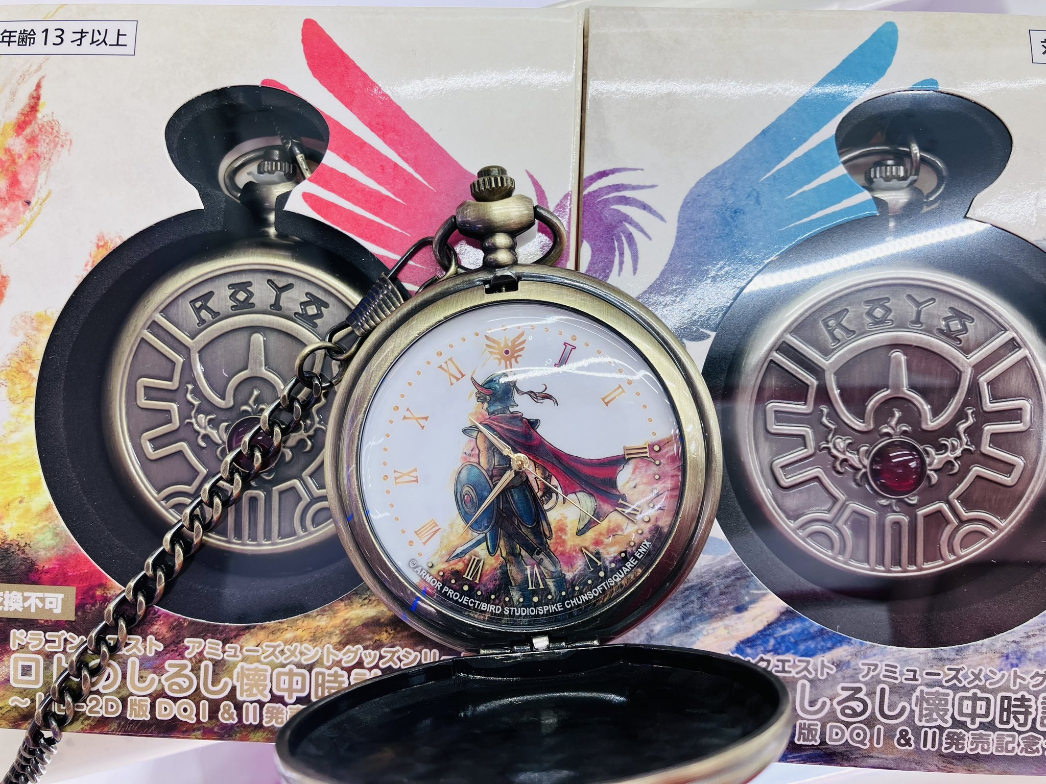 ドラゴンクエスト　ロトの腕時計 ドラクエ ロト ウォッチ 腕時計 ドラゴンクエスト
