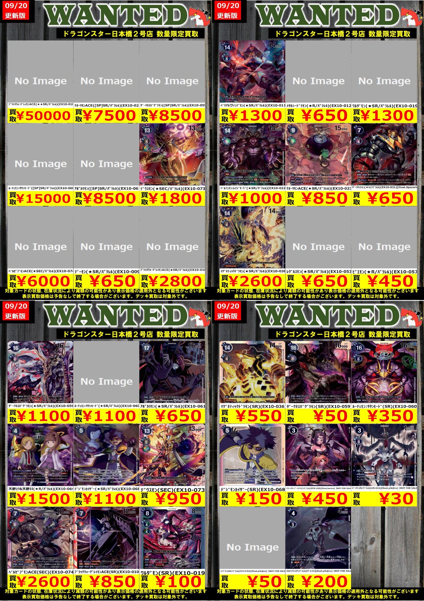 【即落ok】　ダイヤモンド・ドラゴン　2期　【匿名配送】 ドラゴンスター日本橋2号店 on X: 