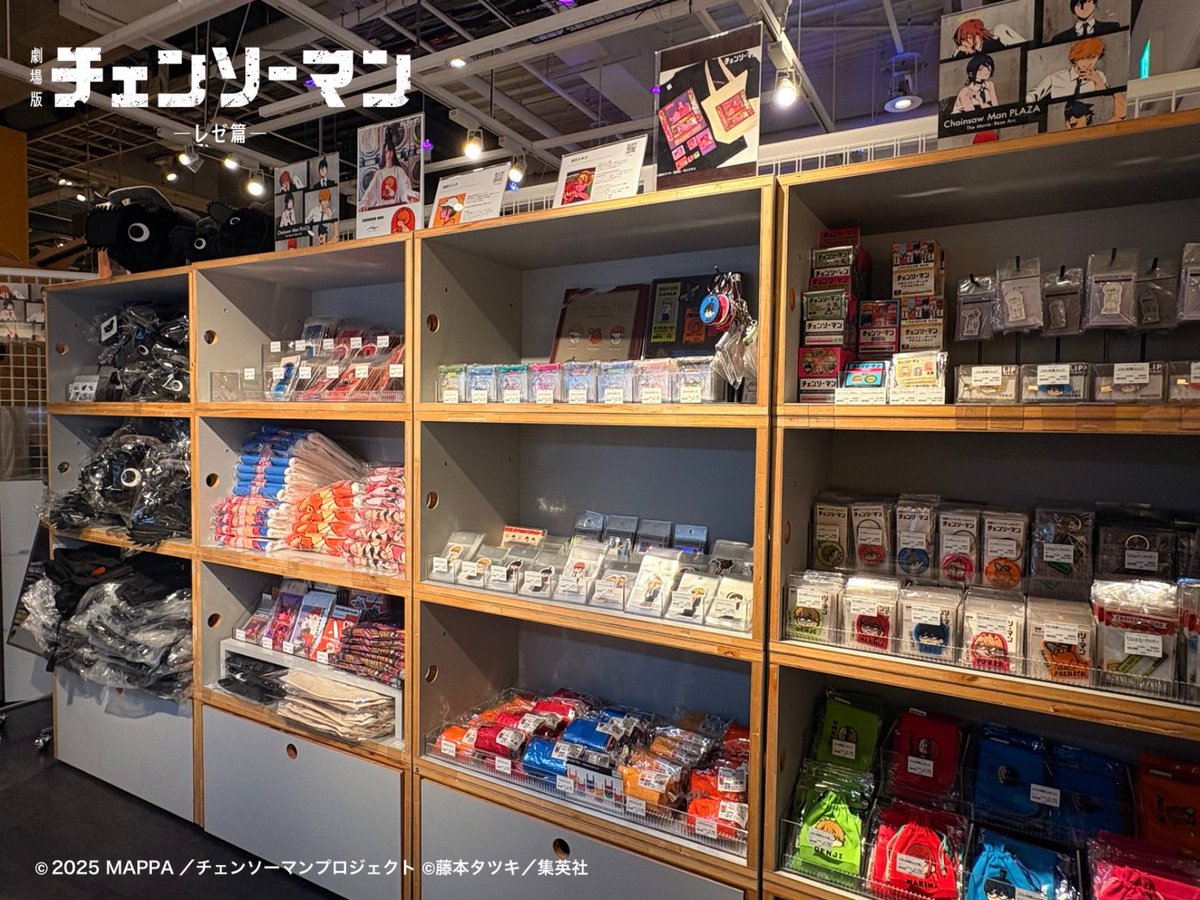 CHAINSAWMANPLAZATheMovie:RezeArc開催中！ ・梅田ロフト:9/12〜10/13