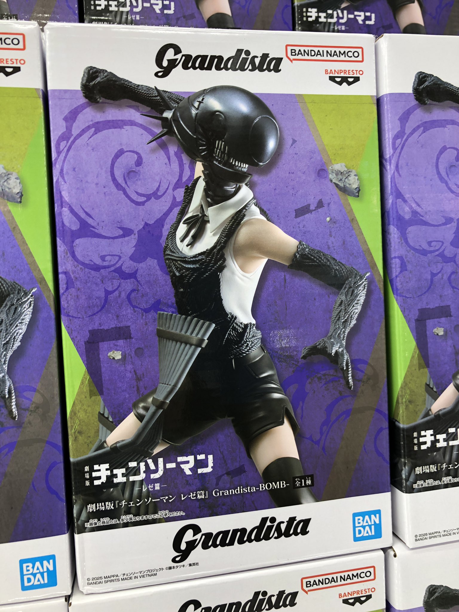 劇場版 チェンソーマン レゼ Grandista-BOMB 20個セット 劇場版 チェンソーマン レゼ Grandista-BOMB 20個セット