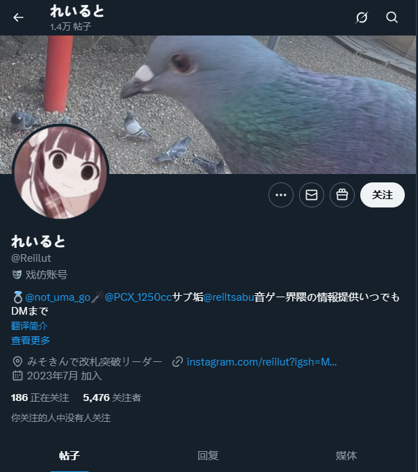 duan793890's tweet photo. 詐欺師ご注意。 下記の人は詐欺師です、皆さんご注意ください。お金を受け取った後に偽の注文番号を渡して姿を消しました。😪　
当店は常に誠実な経営を行っております。皆様が誠実な人であることを願っております。🙇‍　　

paypayも公開します。
@Reiilut 
#詐欺師 https://t.co/3QCqFhl55j