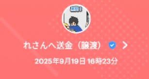 詐欺師ご注意。 下記の人は詐欺師です、皆さんご注意ください。お金を受け取った後に偽の注文番号を渡して姿を消しました。😪　
当店は常に誠実な経営を行っております。皆様が誠実な人であることを願っております。🙇‍　　

paypayも公開します。
<a href="/Reiilut/">れいると</a> 
#詐欺師