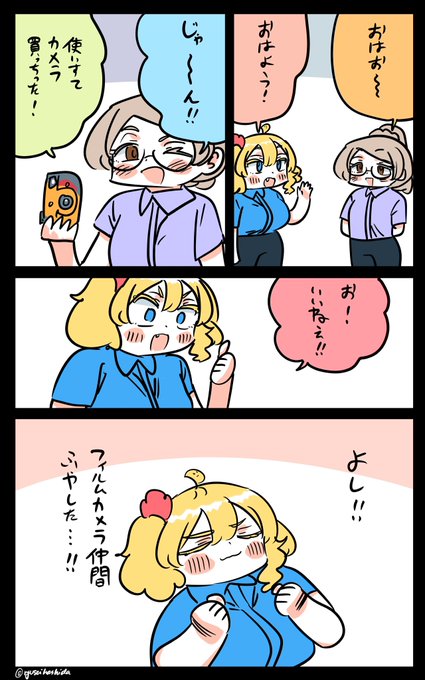 喜ぶフロリダちゃん日記です。

"Happy" Florida diary. 