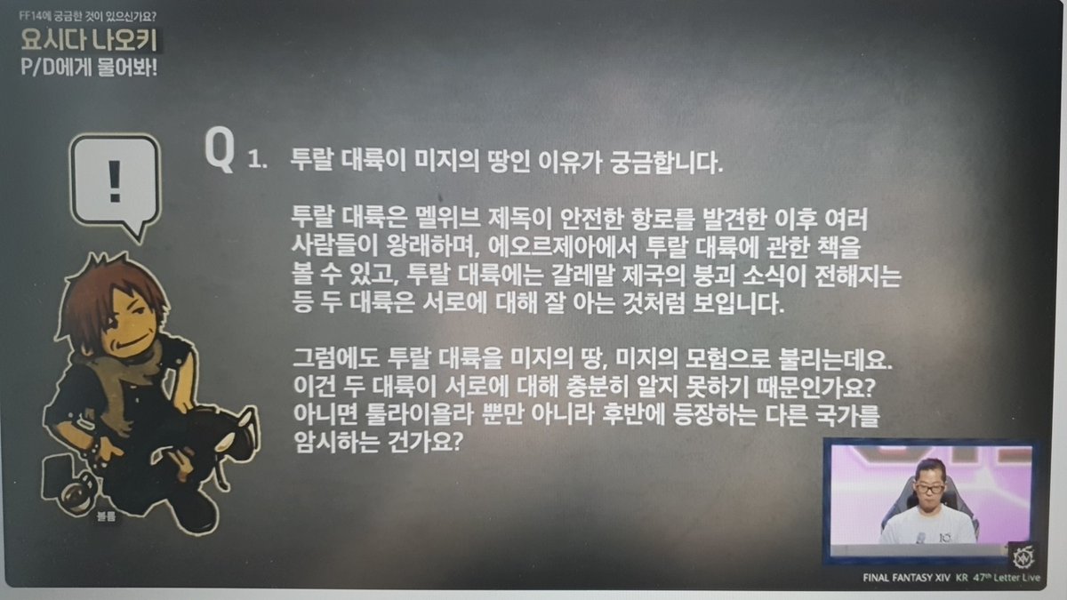 zaximaeil's tweet photo. #파판14_10주년 #10주년빛의축제 #함께에오르제아

열일하는 액토즈 화이팅입니다
크리스타리움 카페 너무너무 기대된다 ㅠㅠ https://t.co/6S4cp4W0h0