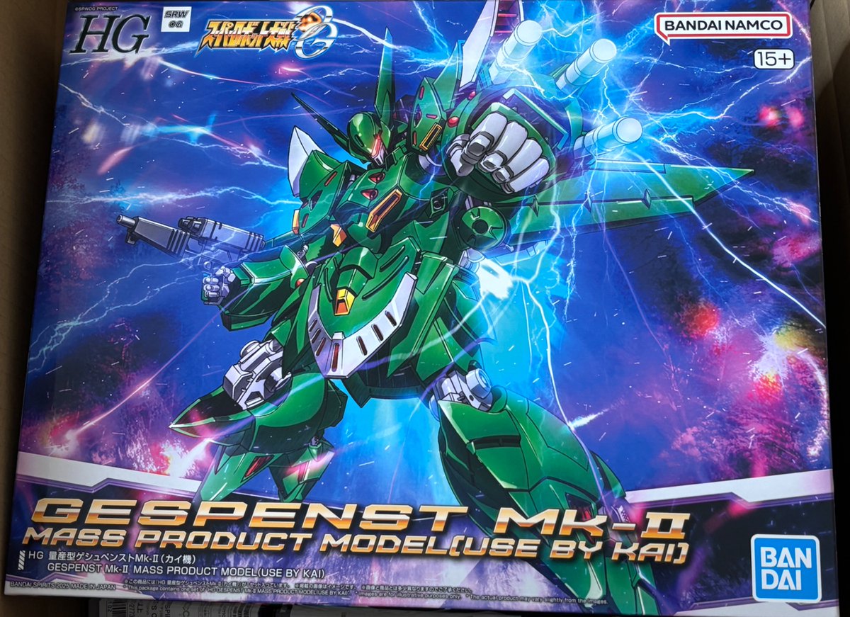 HG 量産型ゲシュペンストMk-II(カイ機)のパッケージイラスト