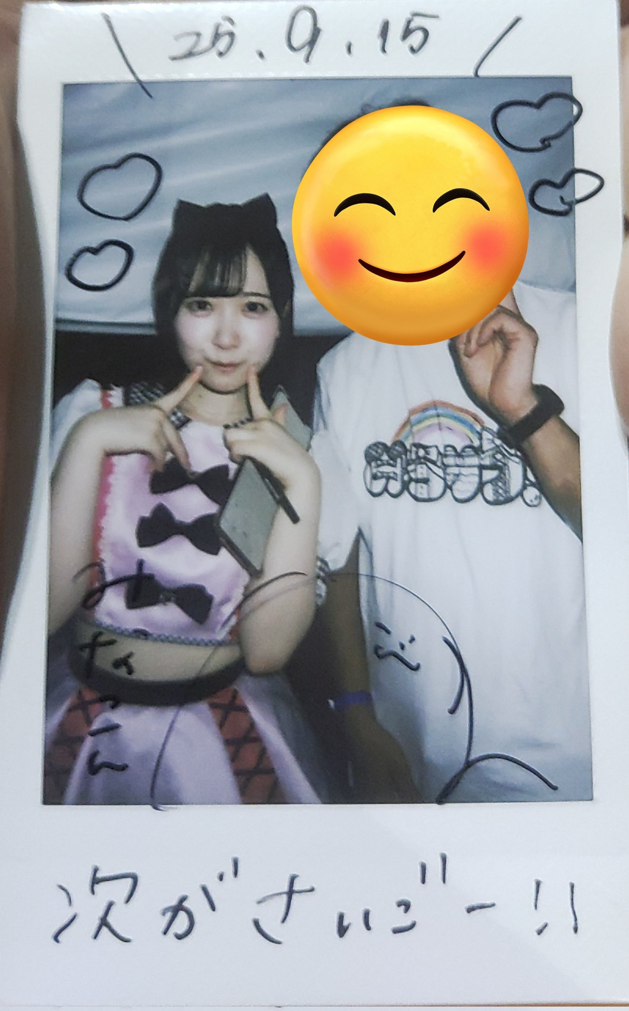 みなこん♪ on X: 