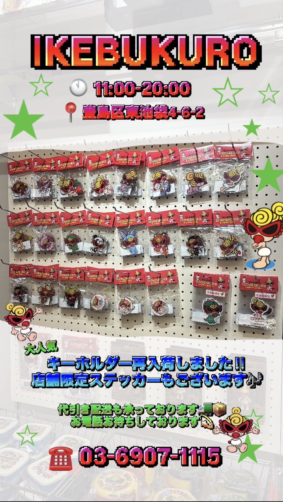ヒスミニ　店舗限定コンプリートセット　ガチャ ヒスミニ 店舗限定コンプリートセット ガチャ - メルカリ