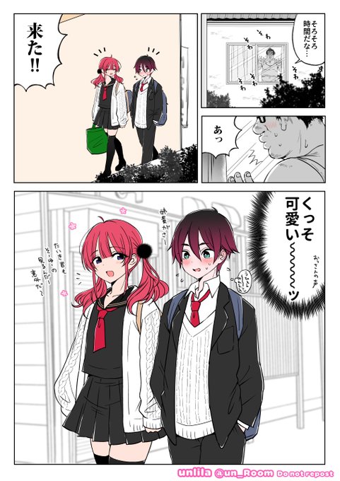 大好きな子には女装させたい 