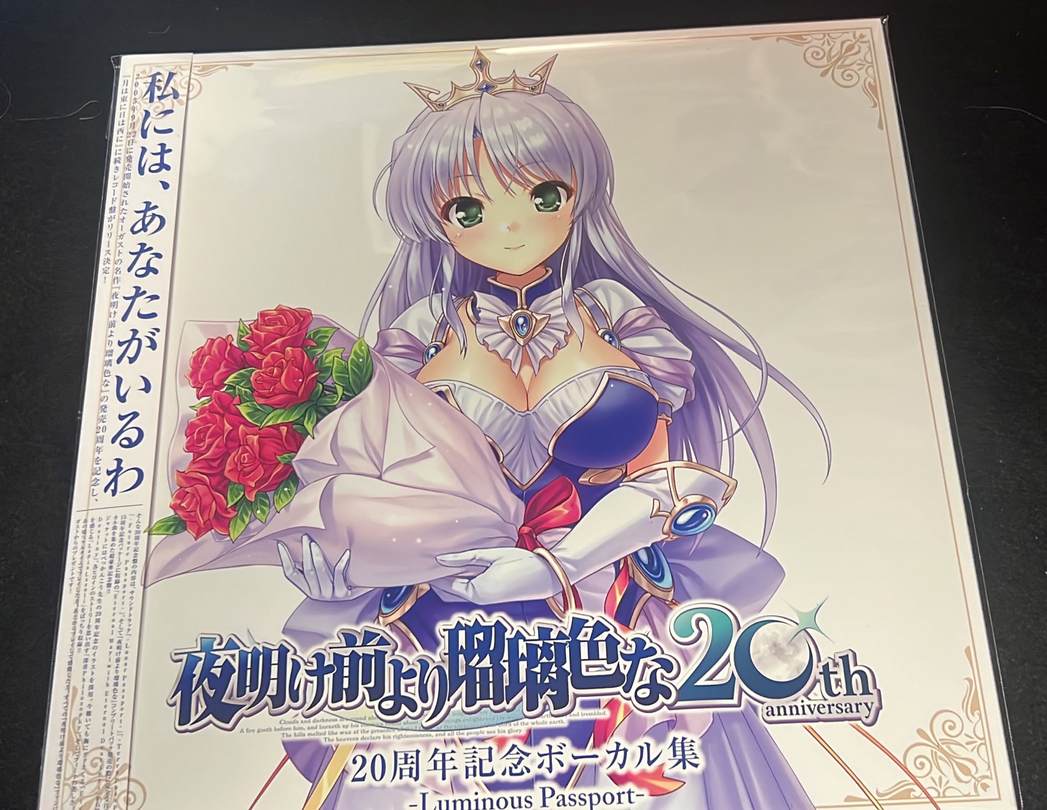ティーナGエルフィードページ ティーナGエルフィード (@flstudio_flchan) / X