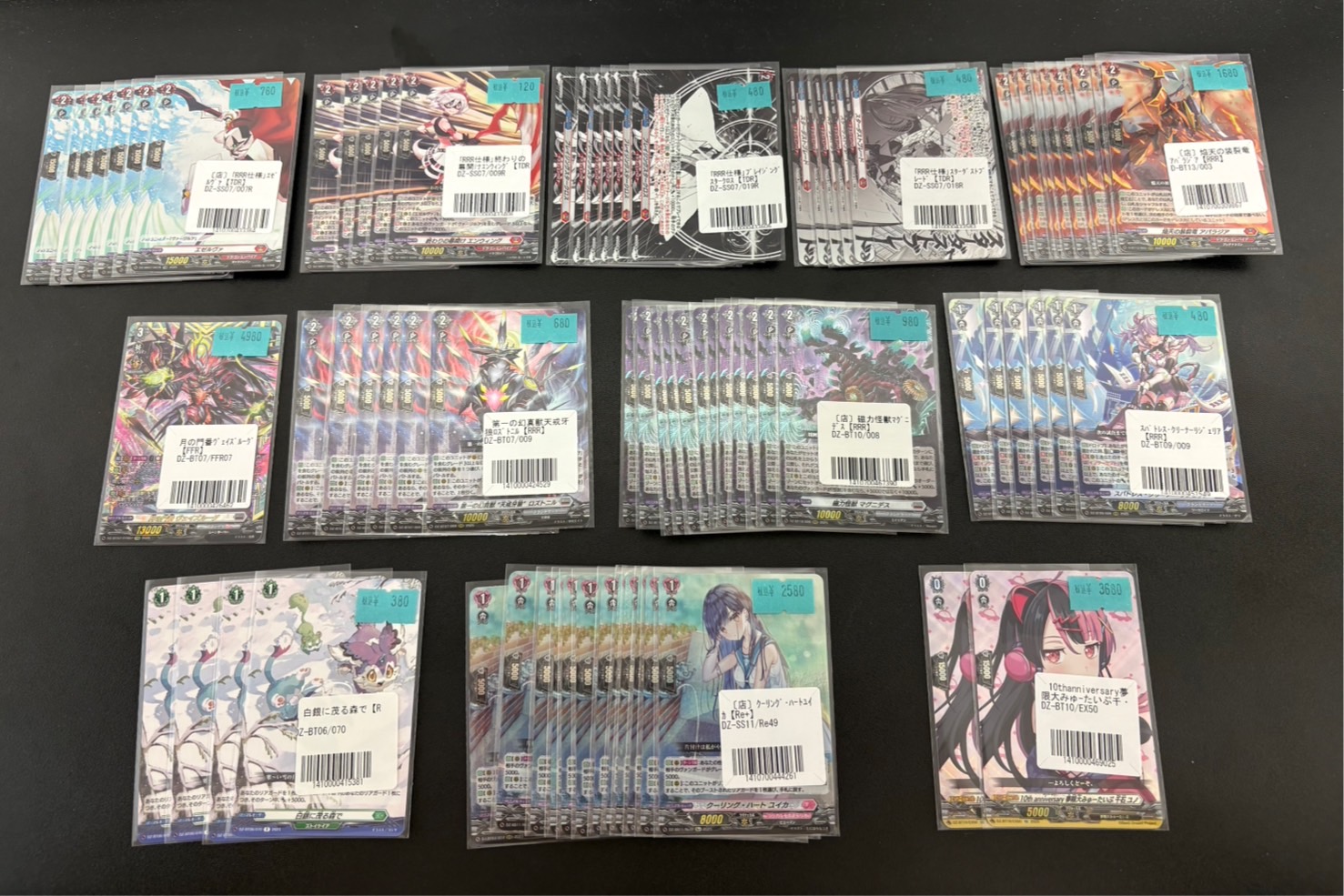 カードラッシュ秋葉原2号店 on X: 