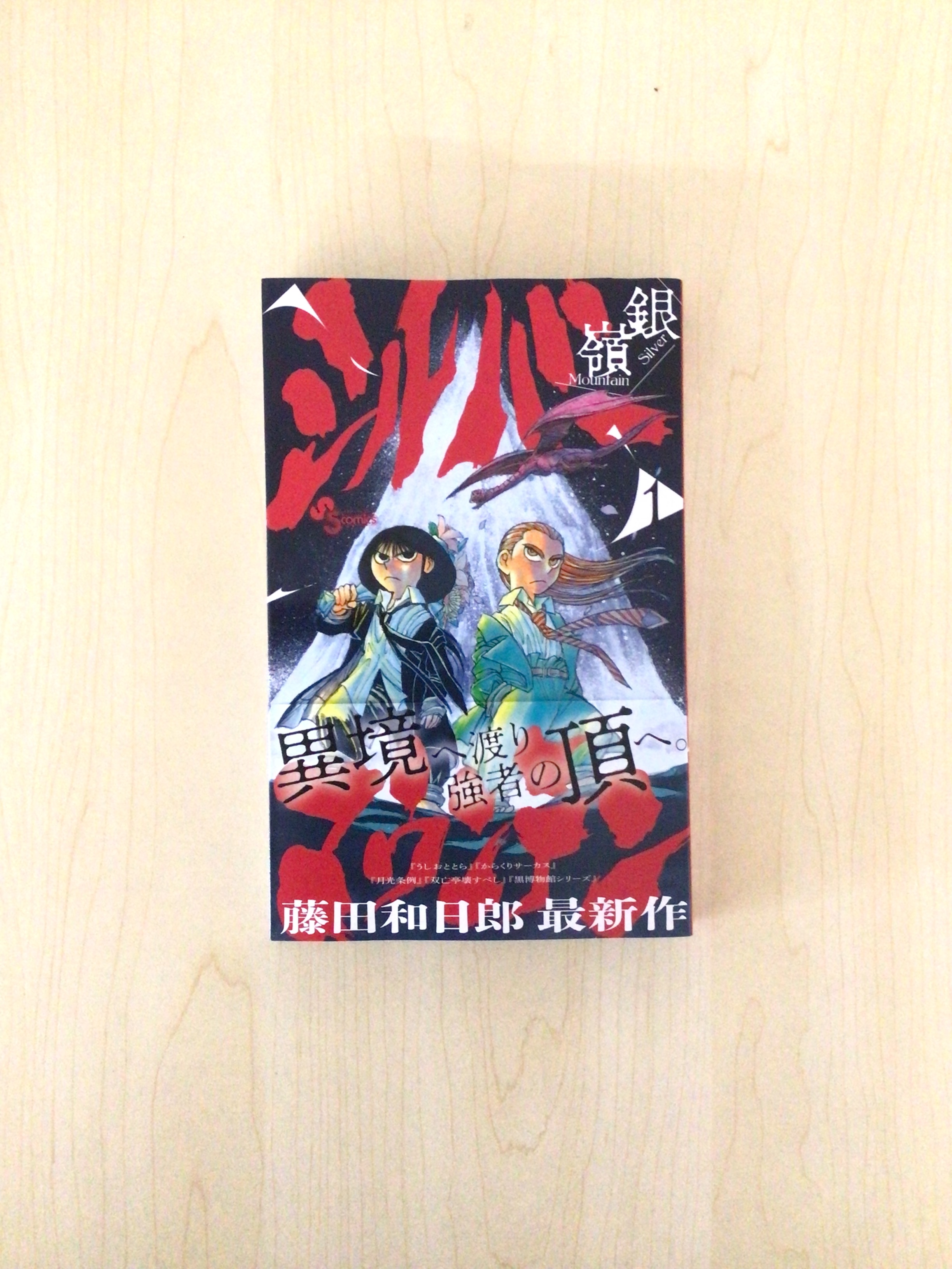 宮脇書店特典 6月の店舗特典はこちら♪ | 特典情報 | ニュース | ビーズログ文庫